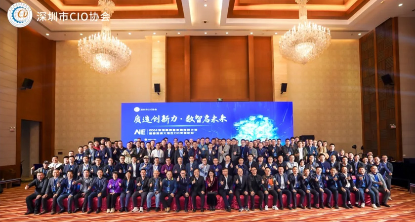 【质造创新力·数智启未来】诺亚鸿云受邀参加“人工智能+”专题论坛，共话数字经济新发展