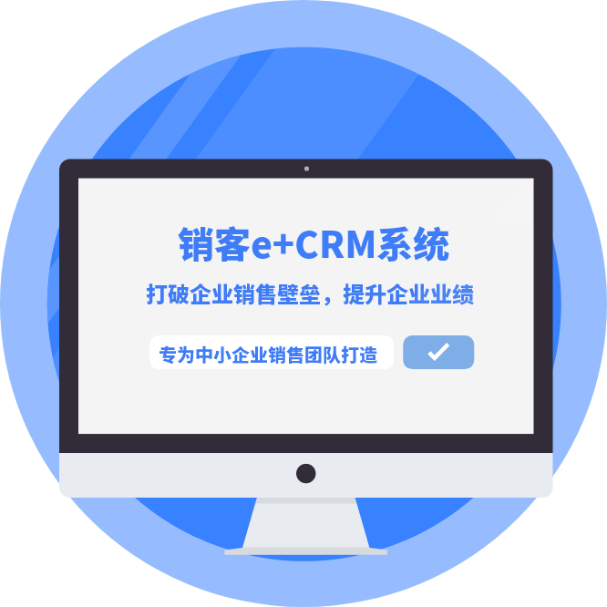 广州销客巴巴软件科技有限公司
